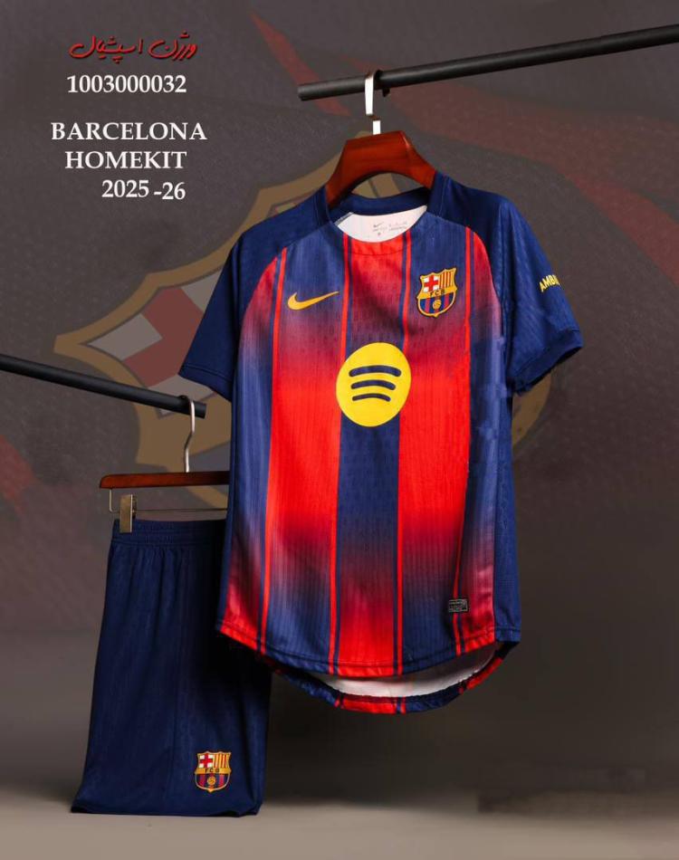 کیت بارسلونا 2026 قواره