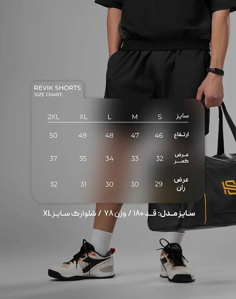 253-شلوارک-ورزشی-مردانه-Runner-شرافیت